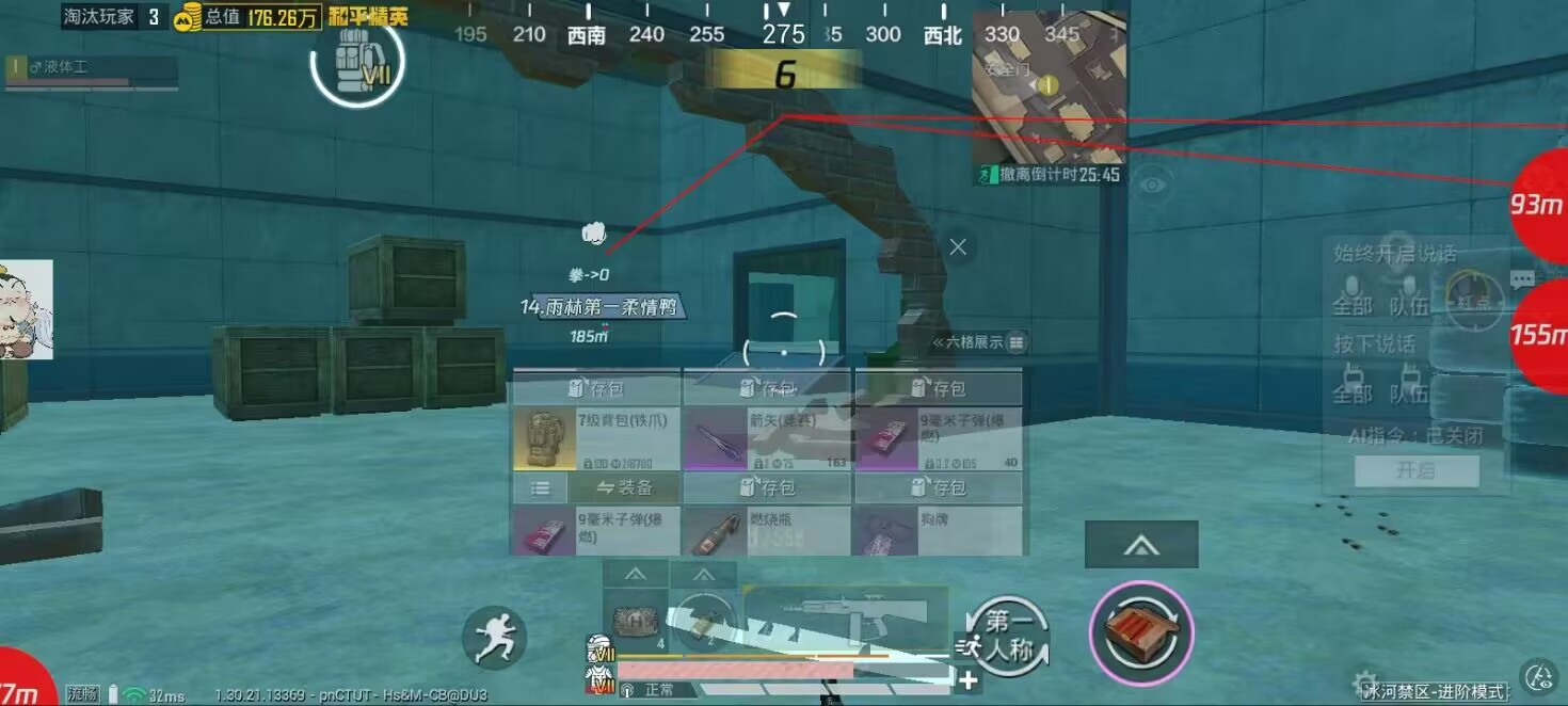 使命召唤国服手游奥慈热能透视32位辅助器