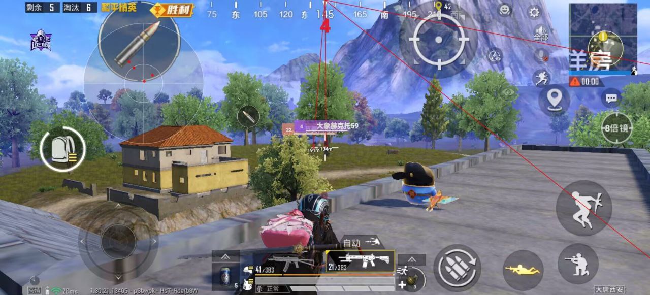 和平精英辅助工具的功能与优势的配图，内容相关：2025年最新版的辅助工具在稳定性上有显著提升，采用动态加密技术，避免被游戏系统检测。许多用户反馈，...